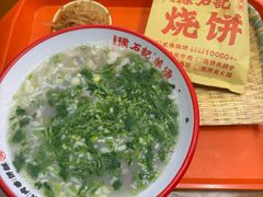 -豫石记羊汤(北苑店)