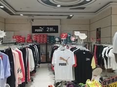 -鑫嘉汇购物中心
