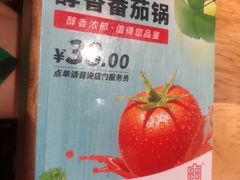 -袁记串串香(川师店)