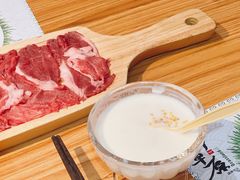 -那片草原火锅