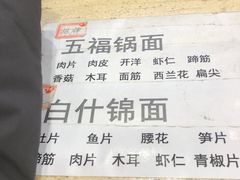 -钱万兴(塔园路店)