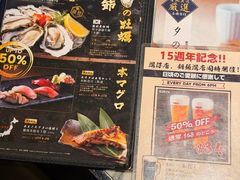 -家贺屋刺身寿司专门店