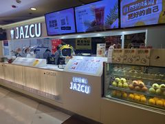-Jazcu珍仕菓鲜榨果汁(西单大悦城店)