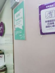 -广州美莱医疗美容医院