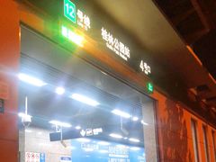 -桂林公园(地铁站)