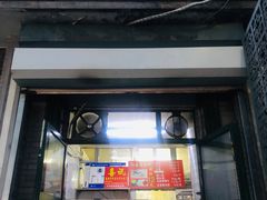 门面-天泽祥·鼓楼馒头(鼓楼店)