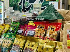 -鼎香皇高佬苏裹蒸粽