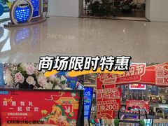 -红星美凯龙北京至尊MALL(东四环中路店)