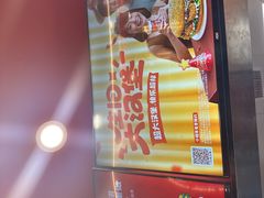 -塔斯汀中国汉堡(徐汇汇京广场店)
