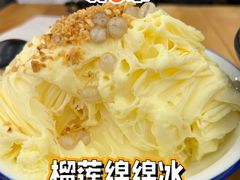 -鞠婆婆•绵绵冰•凉糕•手工冰粉(苏稽一店)
