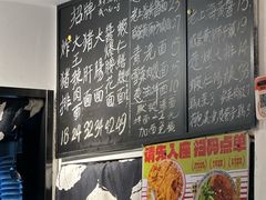 -辣肉面大王(天平路店)