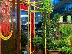 -食欲老院子荆芥疙瘩汤(经五路店)