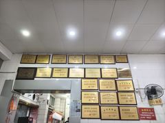 -易记皮肚面(明瓦廊店)