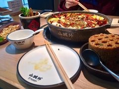 -山城外·非遗酸菜鱼(蜀都万达店)