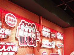 -蚝蚝先生·广式烧烤(信天广场店)