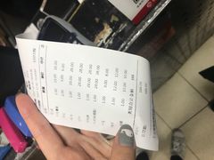账单-八合里牛肉火锅(富华里店)