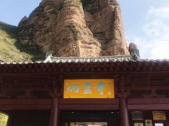 -炳灵寺世界文化遗产旅游区