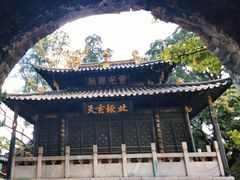 -昆明市金殿名胜区