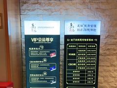 -金色印象·4K影院式足体养生(石碾盘店)