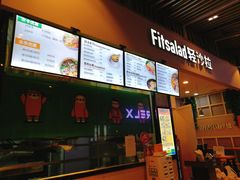 -轻沙拉Fit Salad(珠江新城店)