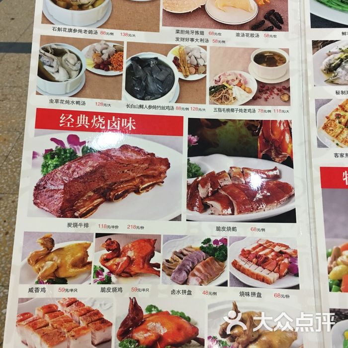 阿炮食城图片