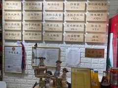 -大嘻咹biangbiang面(历史博物馆店)