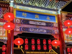 -郑家包子牛肉拉面(尚勤路店)