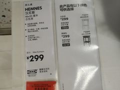 -宜家家居(西安未央商场店)