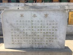 -景山公园