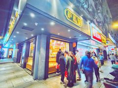 门面-泸溪河桃酥(秦淮夫子庙一店)