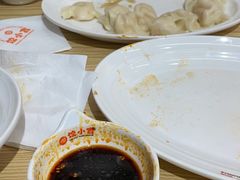 -饺小吉(T11店)