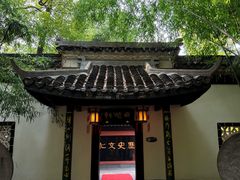 -包公祠