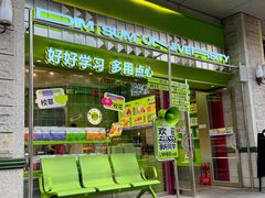 -糕材生•糕点•生日蛋糕(钟楼街店)