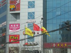 门面-必胜客(五道口店)
