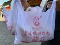 -眼镜粑粑