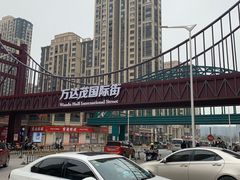 -万达茂商场(南京仙林店)