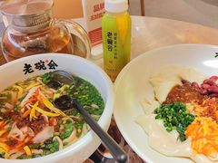 -老碗会(汕头万象城店)