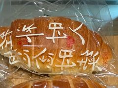 -RUXU入续糖水铺与包(卓悦中心店)
