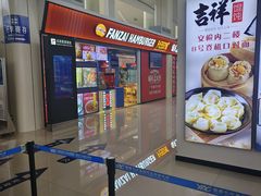 -德宏芒市国际机场