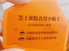 -KUMO KUMO甜品·冰淇淋(深圳壹方城店)