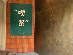 -山杏yama-katsu·吉列炸物