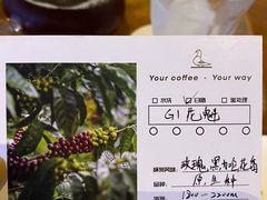 -野鸽子咖啡(航空路店)