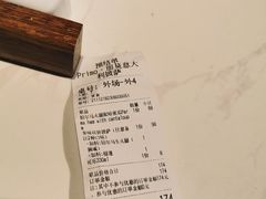 -Primo·丽莫意大利窑烤披萨