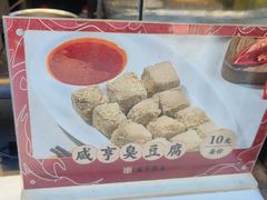 -香园茶社·金陵小灶(老门东店)