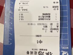 -雅憩花园餐厅