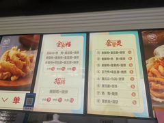 -尚食卢记烧饼(凤凰路总店)