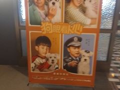 -成都百丽宫影城(LUXE太古里店)