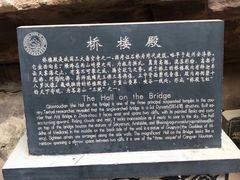 -苍岩山风景名胜区