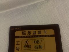 -华夏良子·足道SPA艾灸(金皇大厦店)