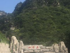 -北京上方山国家森林公园